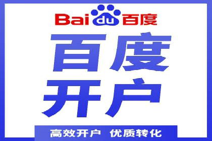 案例分享：SEM竞价推广助力企业品牌知名度提升